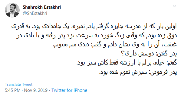 سورپرایز خاص مادر شبنم قلیخانی از راه دور برای تولد او /