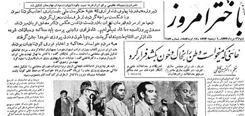 روایت جوشش خون، از عشقی تا فاطمی روایت جوشش خون، از عشقی تا فاطمی