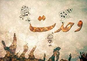 نمایش هفته وحدت در صدا و سیمای فارس