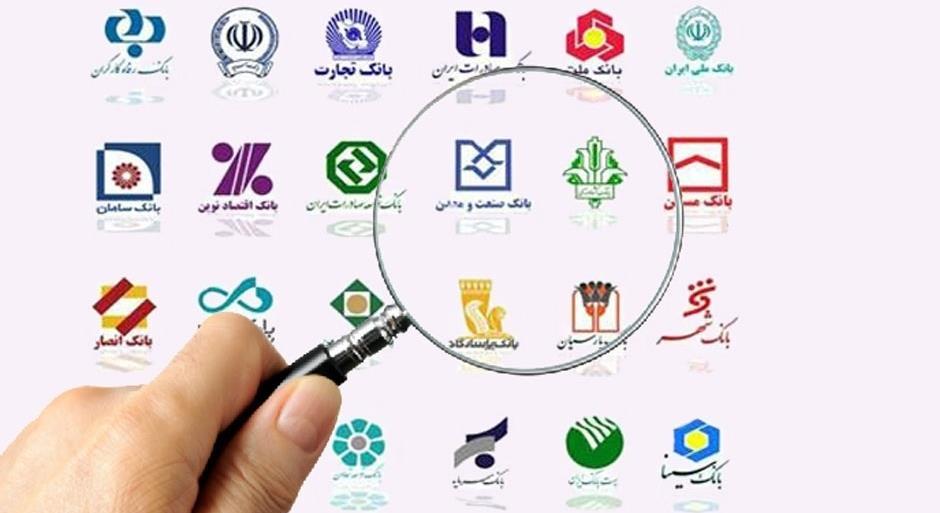 اموال مازاد بانک&zwnj;ها مشمول معافیت مالیاتی نمی&zwnj;شود