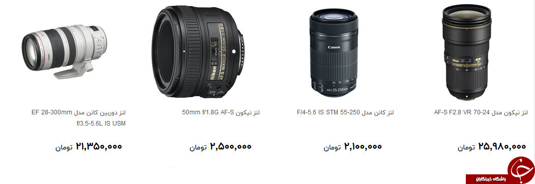 لنز دوربین را چند بخریم؟ + قیمت