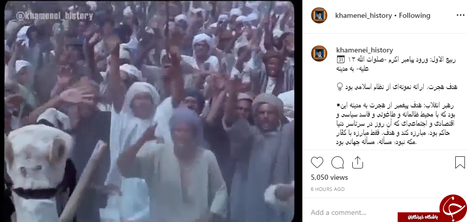 رهبر انقلاب