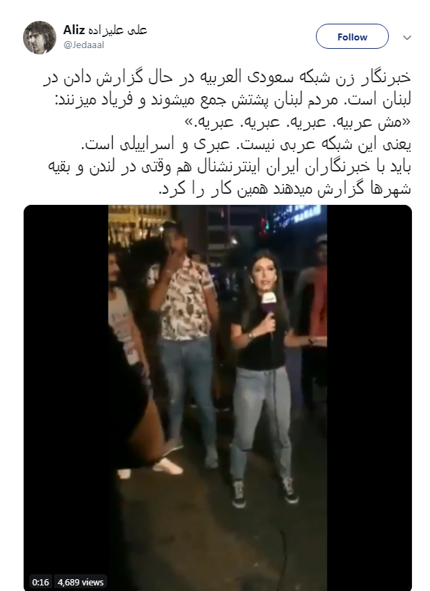 العربیه