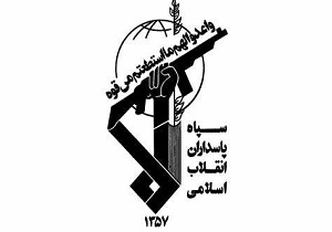 بسیج حامی واقعی مظلومان