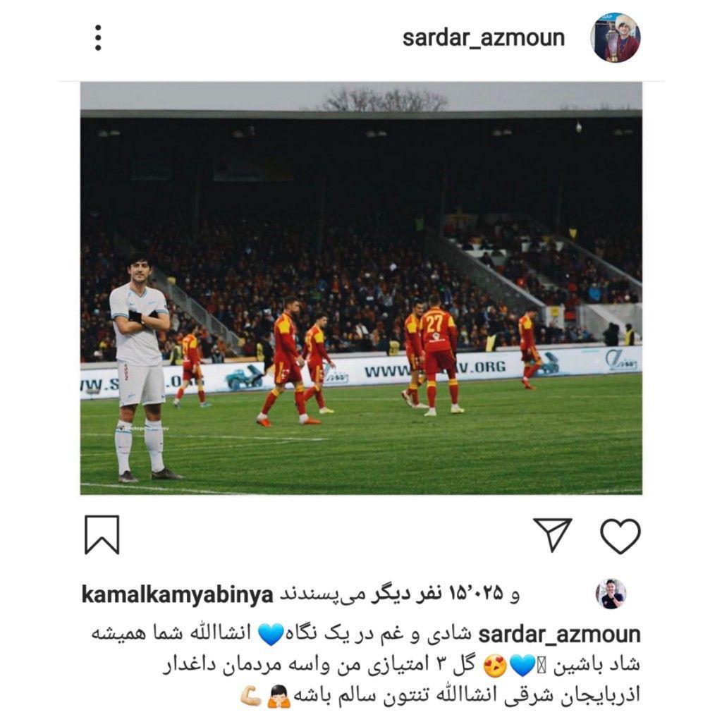 آزمون