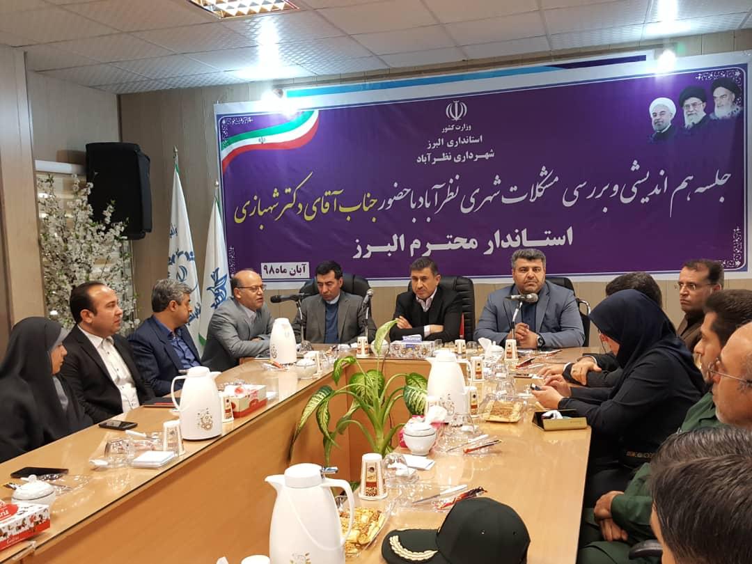 بدهی سی میلیاردی شهرداری نظرآباد