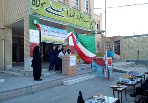 زنگ کتابخوانی در دبیرستان دخترانه دهخدا هندیجان نواخته شد