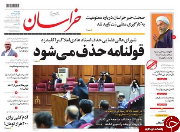 چرا بازار طلا دیگر سکه نیست/ شناسایی نقابداران داخلی &laquo;زم&raquo; / چراغ احزاب، سبز شد/ رایزنی مخفیانه با داماد آقای رئیس