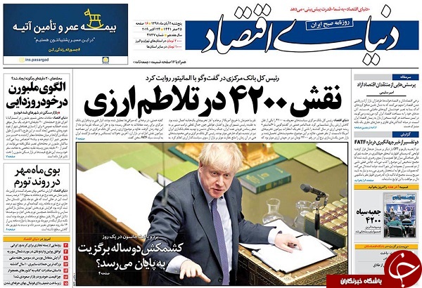چرا بازار طلا دیگر سکه نیست/ شناسایی نقابداران داخلی &laquo;زم&raquo; / چراغ احزاب، سبز شد/ رایزنی مخفیانه با داماد آقای رئیس