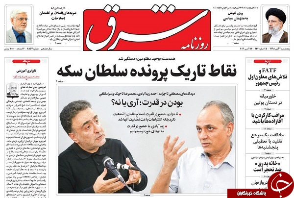 چرا بازار طلا دیگر سکه نیست/ شناسایی نقابداران داخلی &laquo;زم&raquo; / چراغ احزاب، سبز شد/ رایزنی مخفیانه با داماد آقای رئیس