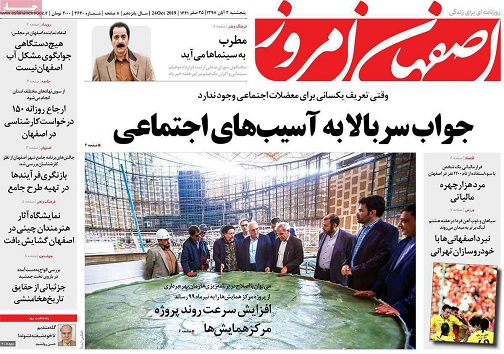 جواب سربالا به آسیب های اجتماعی/ خیز دولت برای بی خانه ها