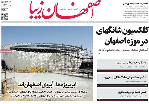 جواب سربالا به آسیب های اجتماعی/ خیز دولت برای بی خانه ها