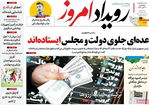 جواب سربالا به آسیب های اجتماعی/ خیز دولت برای بی خانه ها