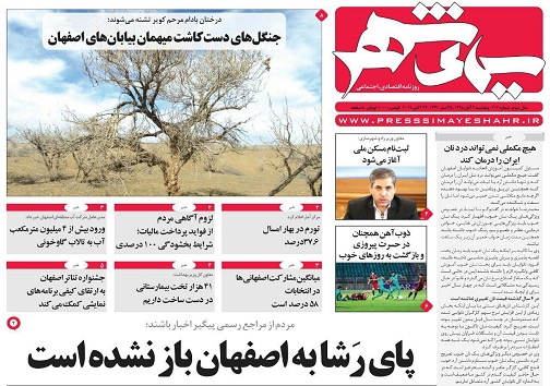 جواب سربالا به آسیب های اجتماعی/ خیز دولت برای بی خانه ها