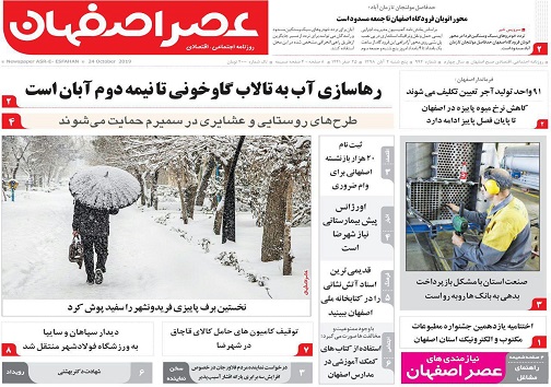 جواب سربالا به آسیب های اجتماعی/ خیز دولت برای بی خانه ها