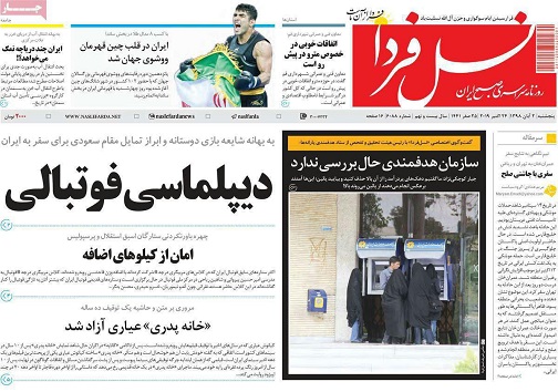 جواب سربالا به آسیب های اجتماعی/ خیز دولت برای بی خانه ها