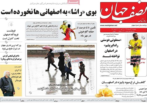 جواب سربالا به آسیب های اجتماعی/ خیز دولت برای بی خانه ها