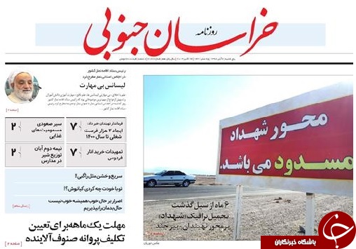 تیر