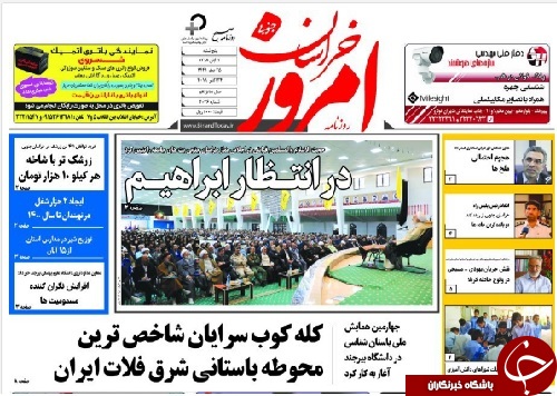 تیر