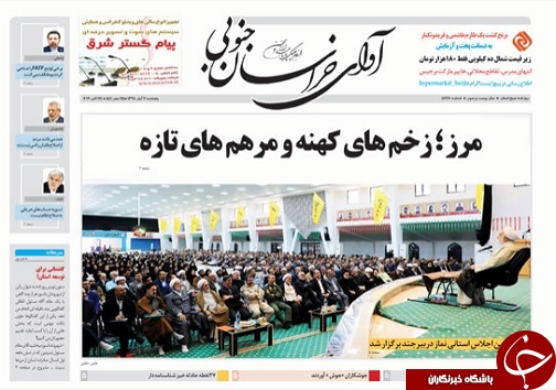 تیر