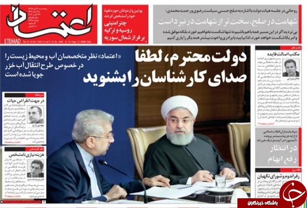 چرا بازار طلا دیگر سکه نیست/ شناسایی نقابداران داخلی &laquo;زم&raquo; / چراغ احزاب سبز شد/ رایزنی مخفیانه با داماد آقای رئیس