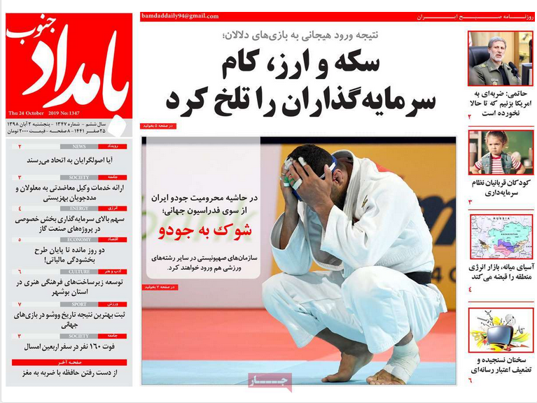 سکه و ارز، کام سرمایه&zwnj;گذاران را تلخ کرد