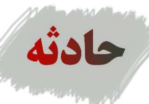 ۵ مصدوم در حادثه رانندگی