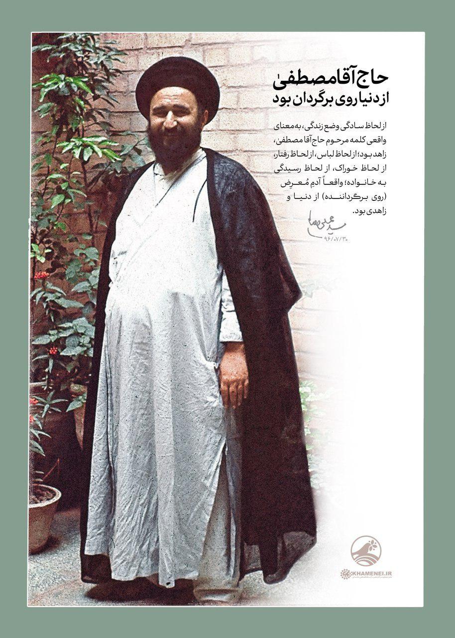 از دنیا روی برگردان بود +تصویر نوشته