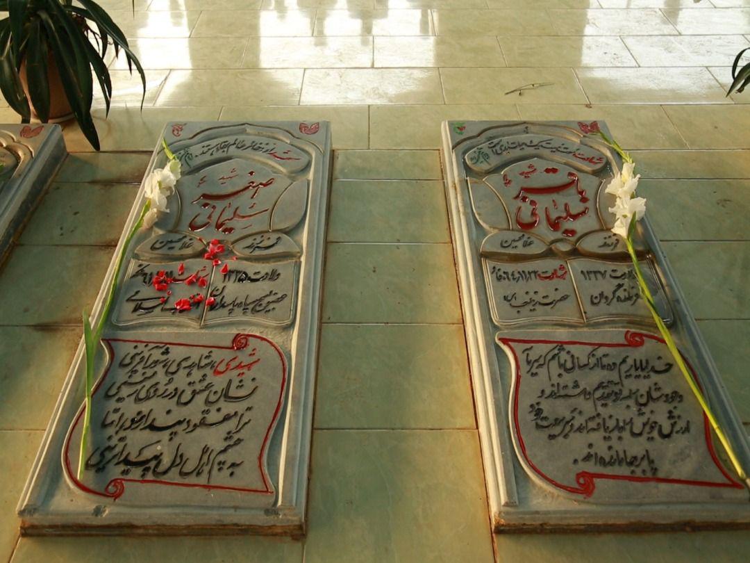 ماجرا‌های شنیدنی و جالب زندگی دو شهید در برنامه «از آسمان»