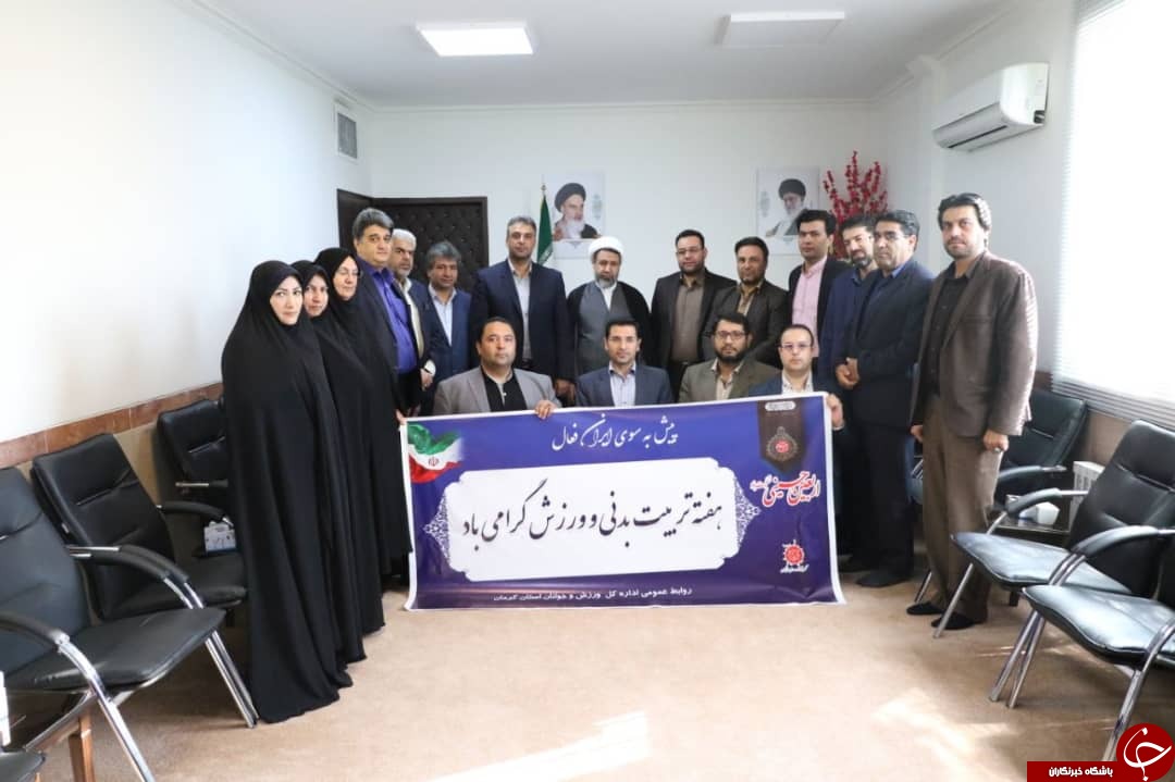 لزوم جلوگیری از جریانات جناحی در ورزش