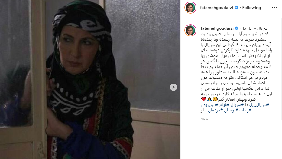 حال خوب عمو پورنگ در کنار کودکان سرطانی / حمایت آقای کارگردان از محمدرضا گلزار / رروایت فاطمه گودرزی از خون گرمی هموطنان لر