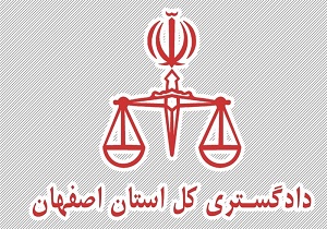 جزئیات سوء‌قصد به بازپرس دادسرای خمینی‌شهر