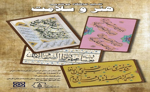 اجرای پوشش بیمه اجباری هم زمان با هفته بیمه سلامت / ارائه تسهیلات ویژه به افراد فاقد هرگونه پوشش بیمهای اجرای پوشش بیمه اجباری هم زمان با هفته بیمه سلامت / ارائه تسهیلات ویژه به افراد فاقد هرگونه پوشش بیمهای