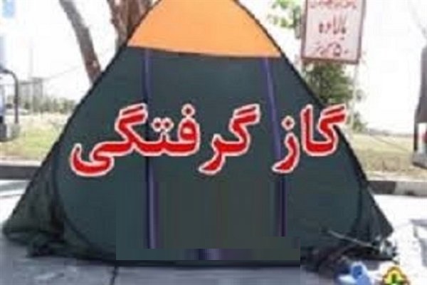 چهارمین مرگ خاموش در استان مرکزی در روز&zwnj;های اخیر / در سرما مراقب  گاز گرفتگی باشید