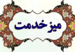 میز خدمت اوقاف در حاشیه نماز جمعه قزوین برپا می‌شود