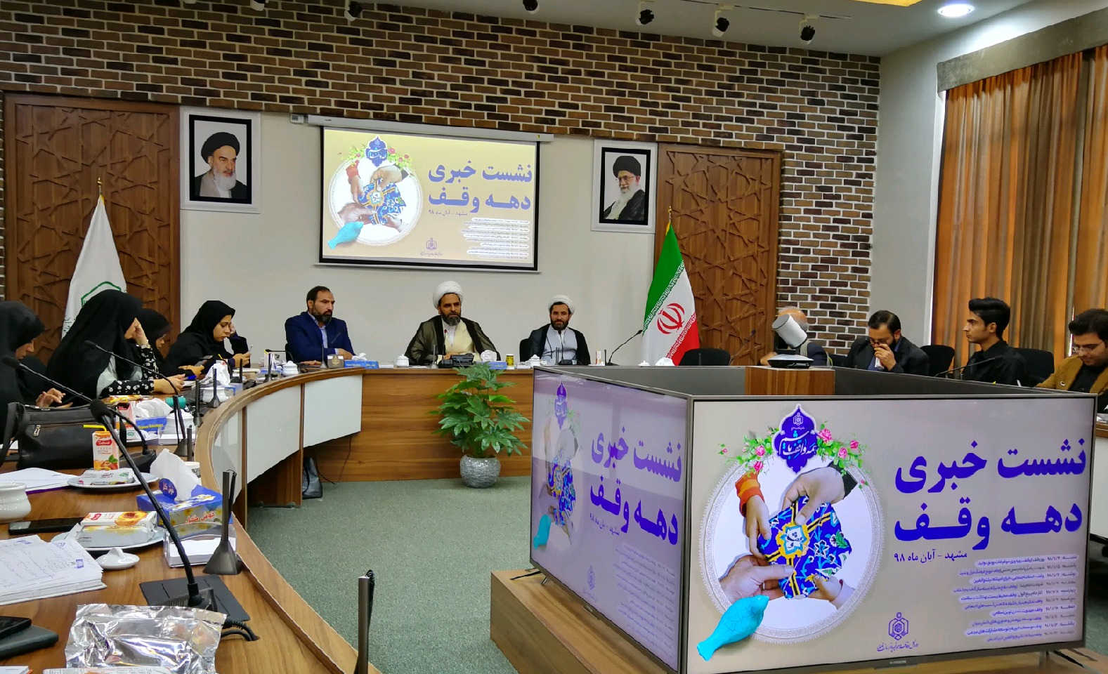 خراسان رضوی در جایگاه نخست وقف در کشور