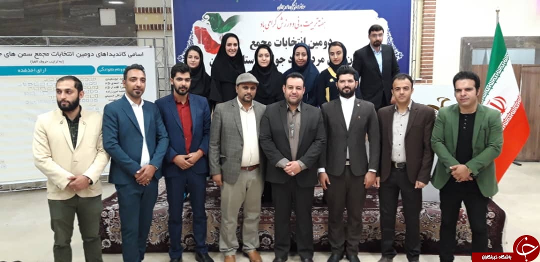 برگزاری انتخابات مجمع سمن&zwnj;های جوانان کرمان + تصاویر