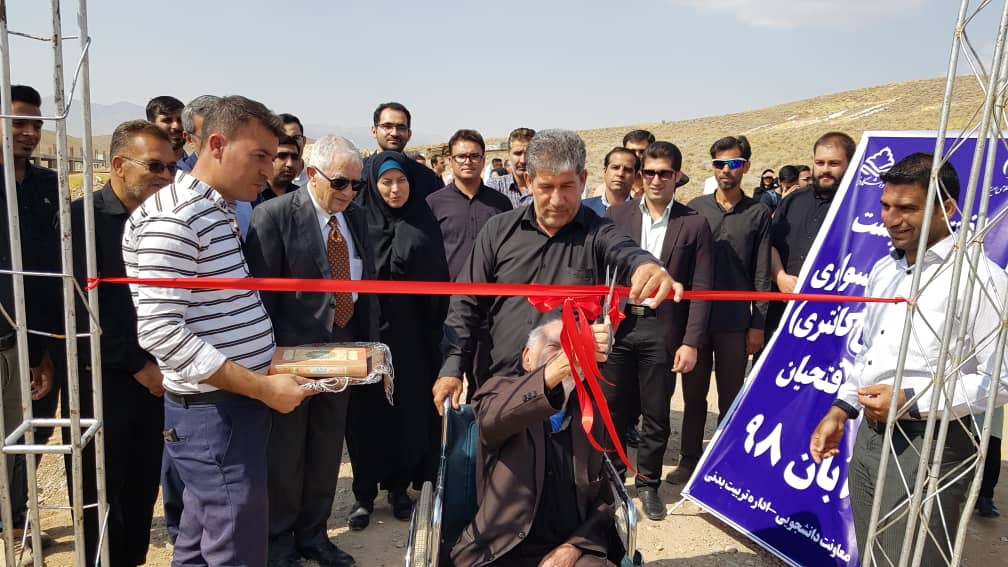 افتتاح پیست دوچرخه سواری در فسا