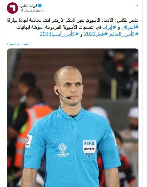 یک اردنی قضاوت دیدار ایران - عراق را بر عهده خواهد داشت