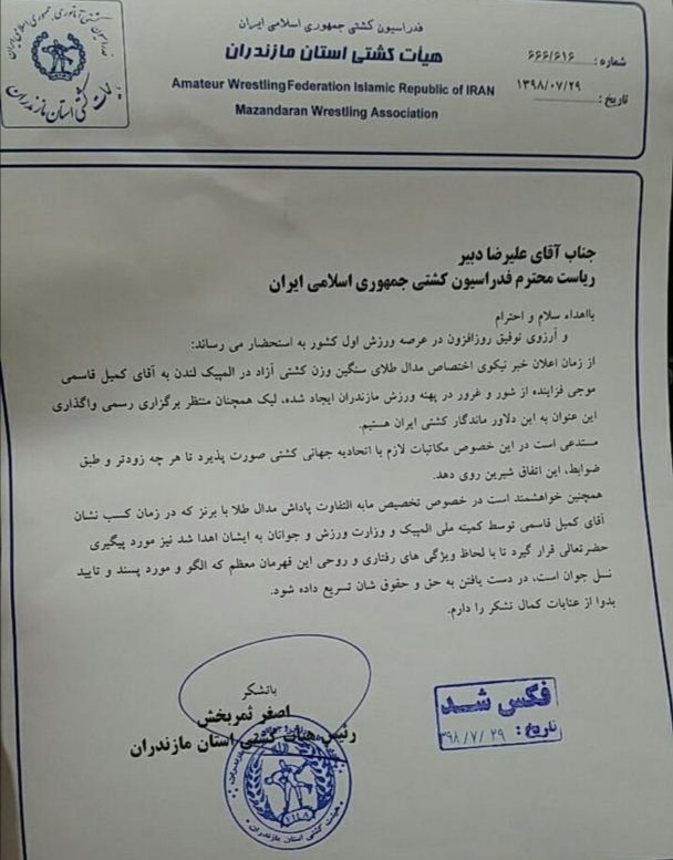 مازندرانی&zwnj;ها به دنبال حق کمیل قاسمی/ نامه نگاری با فدراسیون برای پیگیری مدال طلای المپیک