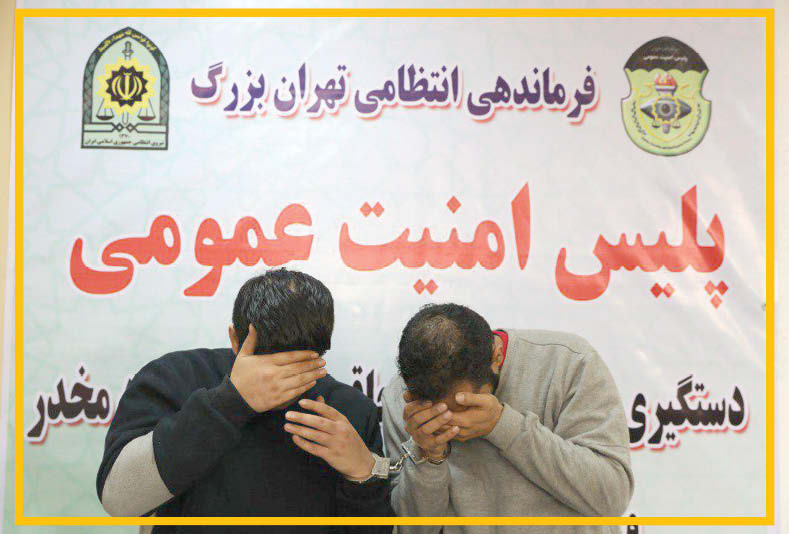 اعتراف عامل شلیکهای وحشتناک جنوب پایتخت اعتراف عامل شلیکهای وحشتناک جنوب پایتخت