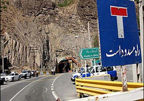 نگاهی گذرا به مهمترین رویداد&zwnj;های یکشنبه ۱۹ آبان ماه در مازندران