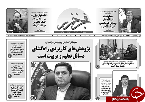 اخلاق و تعهد کیلویی چند؟!/جوانگرایی و گذر از بحران&zwnj;ها