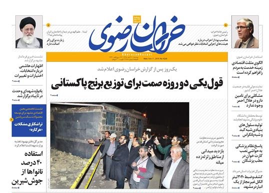 اظهارات جنجالی روحانی و پاسخ قوه قضاییه/ قول یکی دو روزه صمت برای توزیع برنج پاکستانی