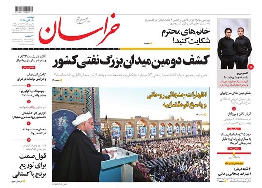اظهارات جنجالی روحانی و پاسخ قوه قضاییه/ قول یکی دو روزه صمت برای توزیع برنج پاکستانی
