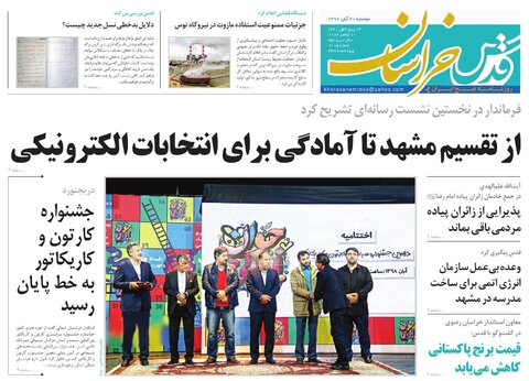 اظهارات جنجالی روحانی و پاسخ قوه قضاییه/ قول یکی دو روزه صمت برای توزیع برنج پاکستانی