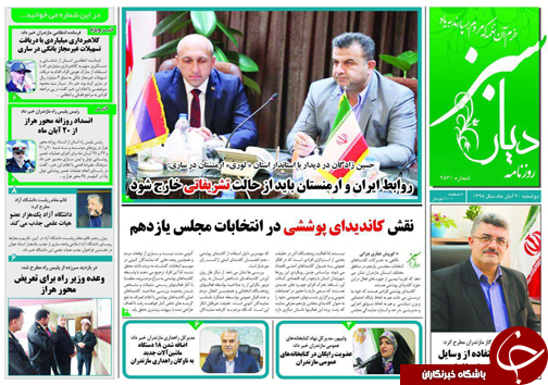 اخلاق و تعهد کیلویی چند؟!/جوانگرایی و گذر از بحران&zwnj;ها