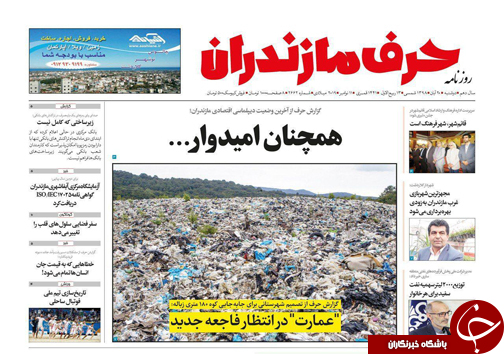 اخلاق و تعهد کیلویی چند؟!/جوانگرایی و گذر از بحران&zwnj;ها