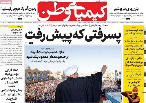 تقویت بازار مسکن با وام/ ردپای آرایایی ها در اصفهان