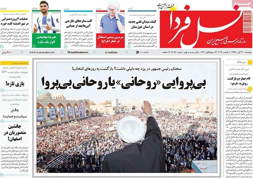 تقویت بازار مسکن با وام/ ردپای آرایایی ها در اصفهان